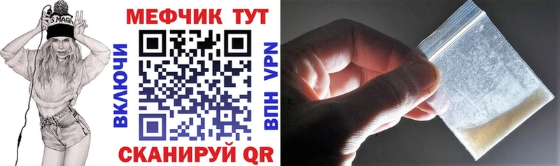 Как найти закладки Темрюк APVP Псилоцибиновые грибы Меф мяу мяу