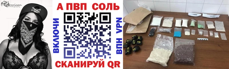 купить  сайты  Темрюк  A PVP Crystall 