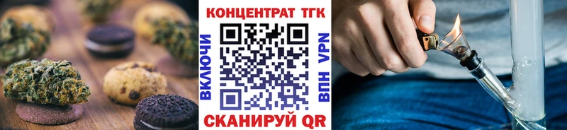 Еда ТГК конопля  даркнет сайт  Темрюк 