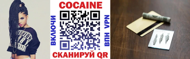 дарк нет какой сайт  Темрюк  COCAIN Columbia 