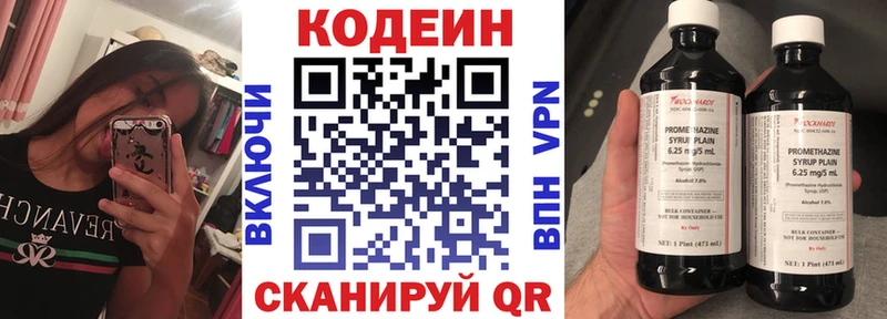 МЕГА ССЫЛКА  наркота  Темрюк  Кодеиновый сироп Lean напиток Lean (лин) 