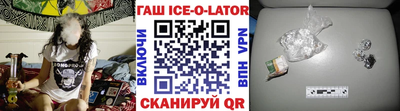 как найти закладки  MEGA вход  ГАШИШ Изолятор  Темрюк 