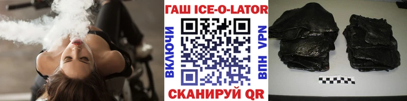 Гашиш Cannabis Темрюк
