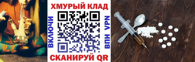 Героин VHQ  Темрюк 