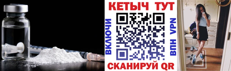 как найти   Темрюк  КЕТАМИН ketamine 