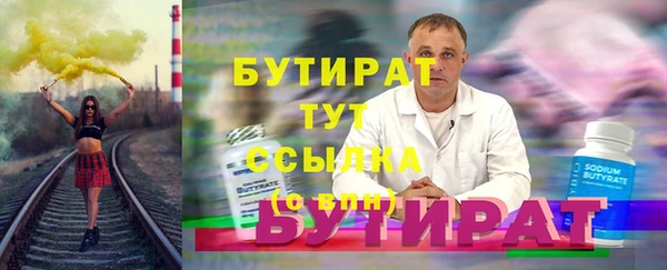 ECSTASY Арсеньев