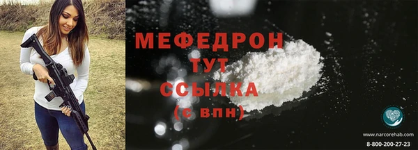 MDMA Аркадак