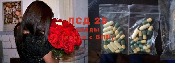 герыч Армянск