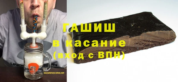 герыч Армянск