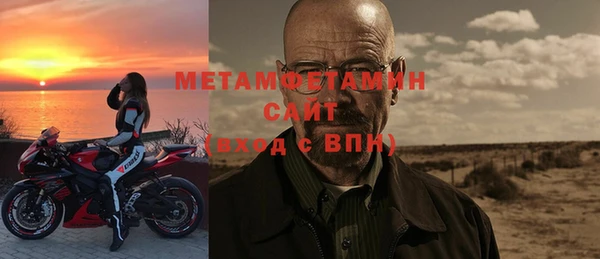 ECSTASY Арсеньев