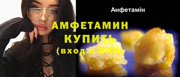 мяу мяу кристалл Пестово