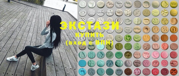 MDMA Аркадак