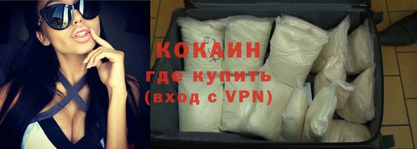 ECSTASY Арсеньев