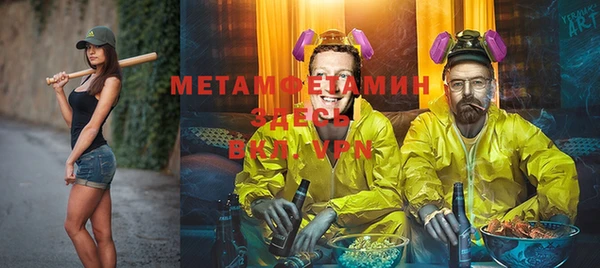 MDMA Аркадак