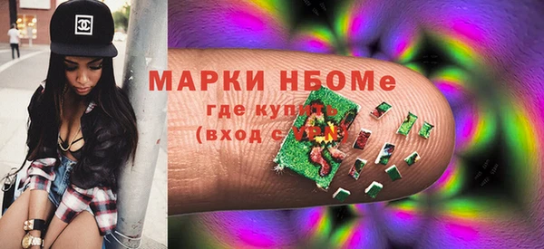 MDMA Аркадак