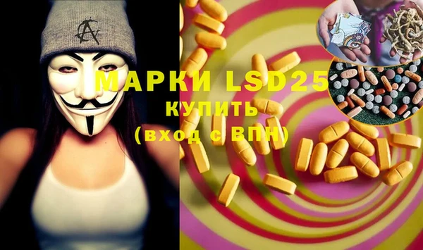 MDMA Аркадак