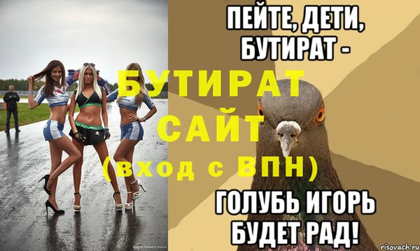 ECSTASY Арсеньев