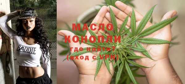 MDMA Аркадак