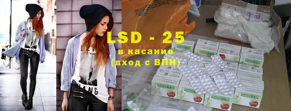 MDMA Аркадак