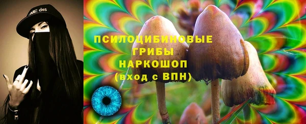 герыч Армянск