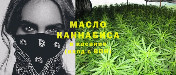 MDMA Аркадак