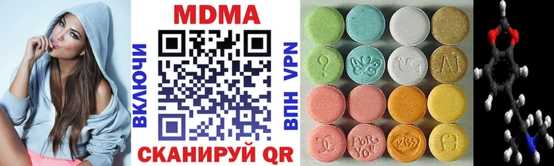МДМА молли  Темрюк 