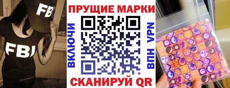 блэк спрут ТОР  купить закладку  Темрюк  Марки 25I-NBOMe 1,5мг 